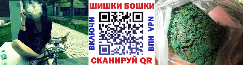Где купить наркотики Тогучин Бошки Шишки АМФЕТАМИН СОЛЬ ГАШ Меф мяу мяу