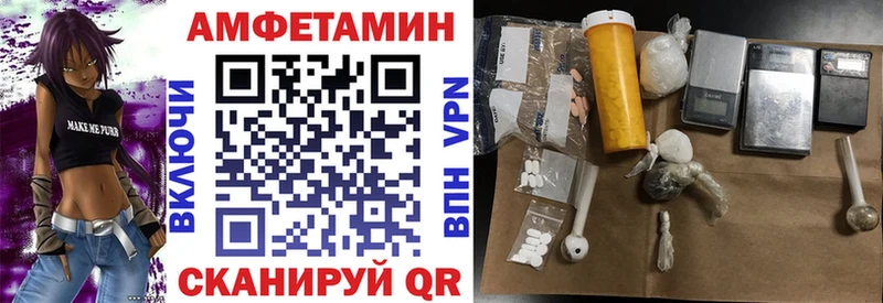 Амфетамин VHQ  Тогучин 