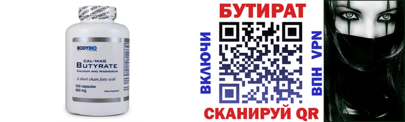 хочу наркоту  Тогучин  omg вход  Бутират буратино 