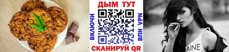 где купить   Тогучин  Cannafood конопля 