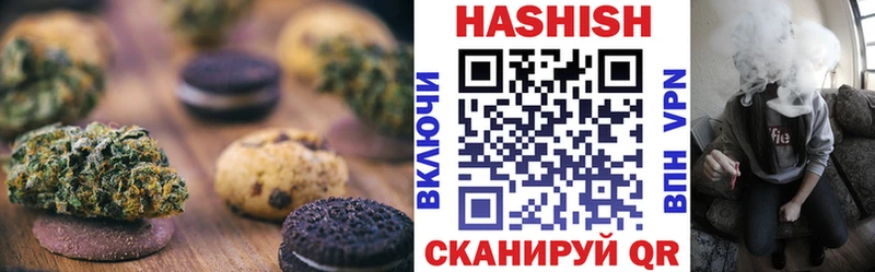 Еда ТГК конопля Тогучин
