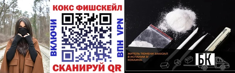 COCAIN 99% Тогучин