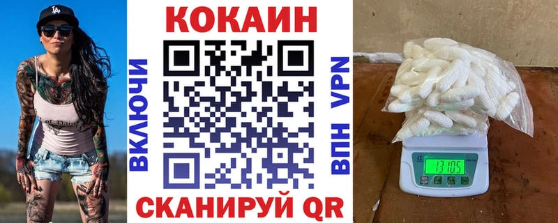 КОКАИН Перу Тогучин
