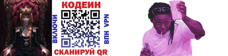 Кодеиновый сироп Lean напиток Lean (лин) Тогучин