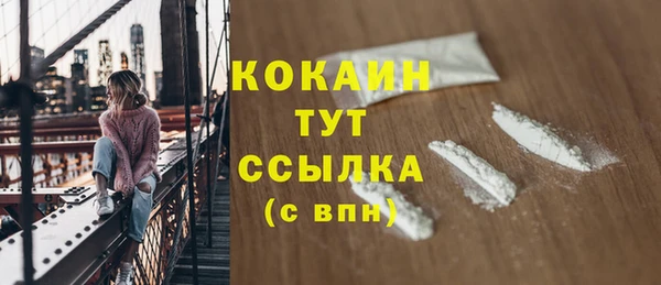 мефедрон Нефтегорск