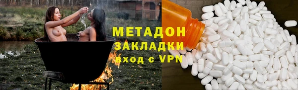 первитин Алексеевка