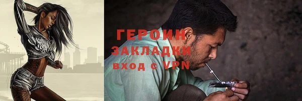 спайс Алзамай