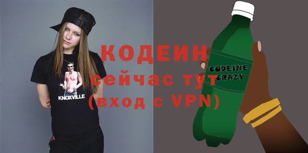 прущие крисы Алексин