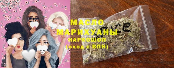 мефедрон Нефтегорск