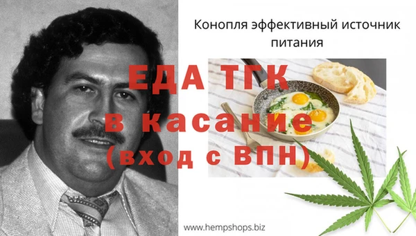 первитин Алексеевка