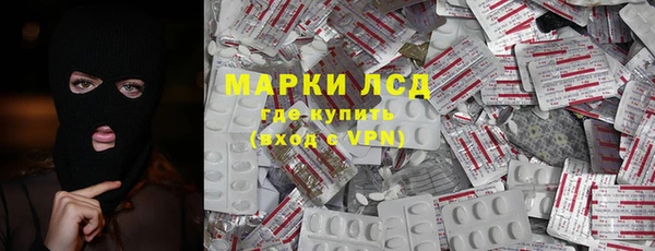 первитин Алексеевка