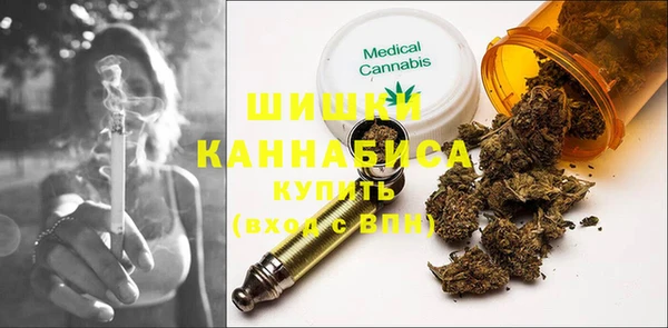 мефедрон Нефтегорск