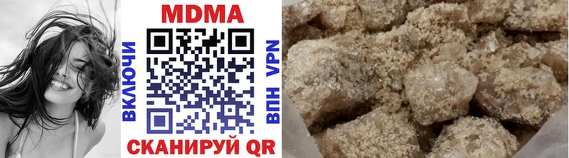 купить   Тогучин  MDMA crystal 