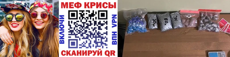 дарнет шоп  Тогучин  Меф мяу мяу 