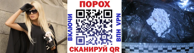 Метамфетамин винт  хочу   Тогучин 
